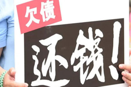 欠款未还，如何发起法律诉讼？