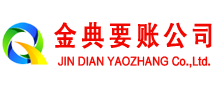 绥阳催收公司